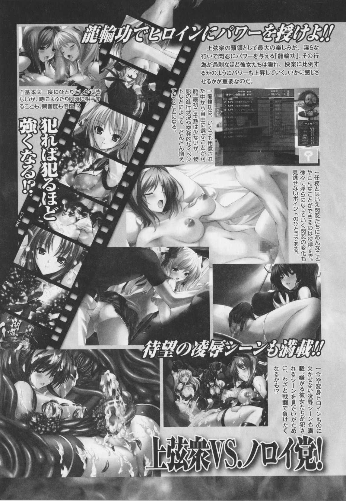 [Anthology]Choukousennin Haruka (Beat Blades Haruka) [Anthology]超昴閃忍ハルカ