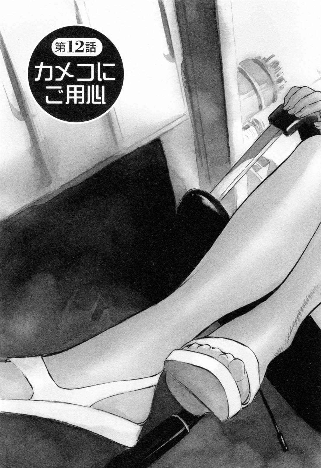 [Haduki Kaoru, Takazawa Hiroyuki] Joshi Ana Nanase 2 - Female Announcer NANASE 2 [ハ月薫、滝沢寛之] 女子アナ七瀬 2