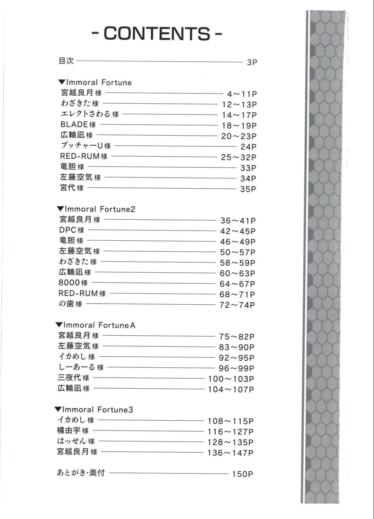 Kouyoku Senki ExS-Tia complete edition [Chinese] [这很恶堕汉化组] [Ongoing] Kouyoku Senki ExS-Tia complete edition [中国翻訳] [進行中]