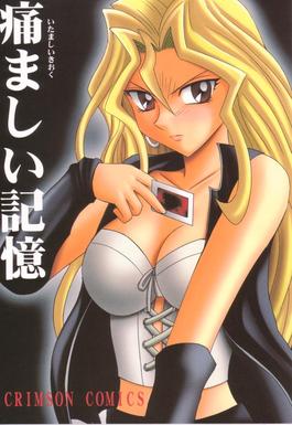 Mai Valentine (Mai Kujaku) Hentai Manga et Doujin XXX - 3Hentai