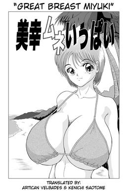 Expansion hentai comic breast 