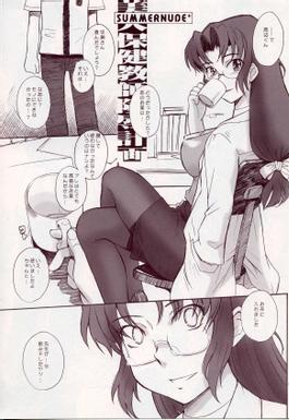 265px x 385px - List Tag anal fisting Hentai Manga Doujinshi Page 14