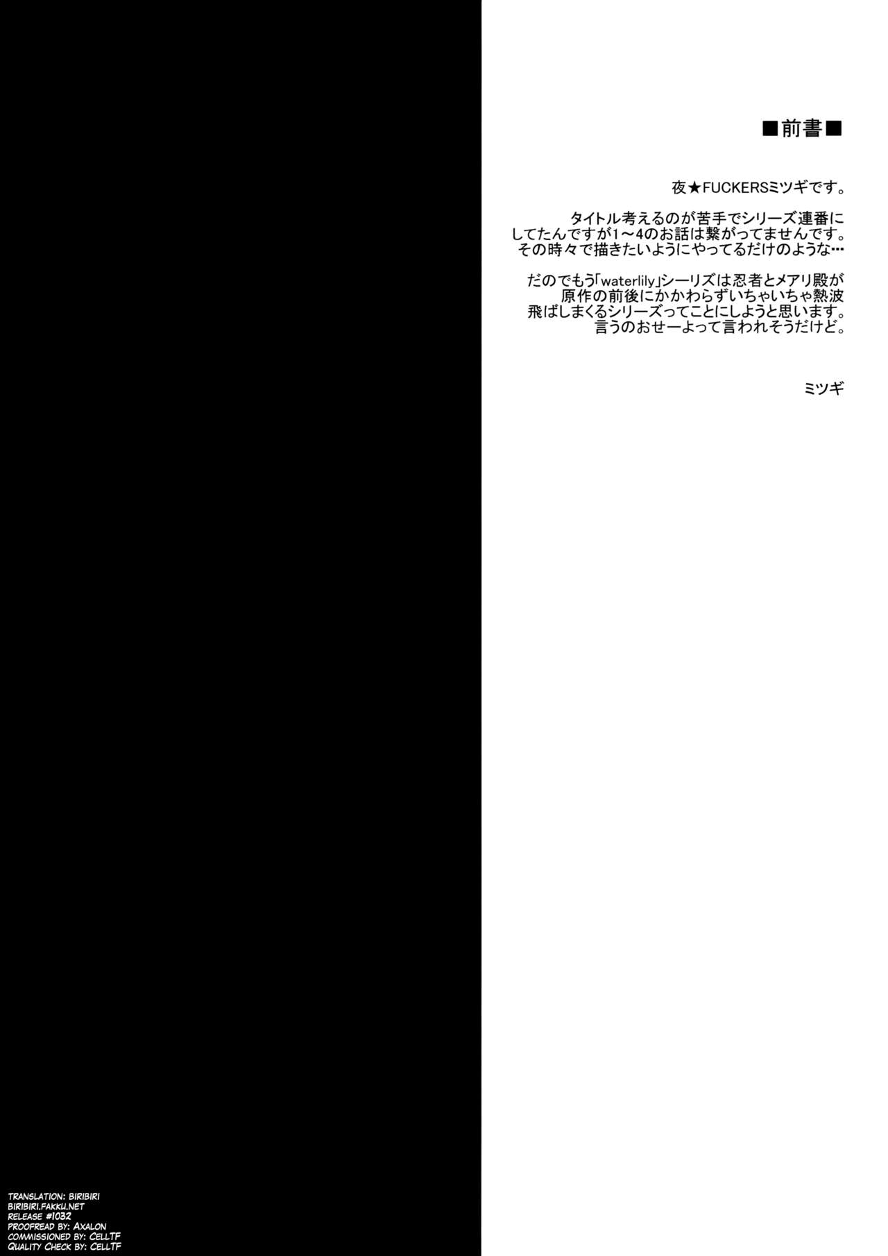(C86) [NIGHT FUCKERS (Mitsugi)] Water lily IV (Kyoukai Senjou no Horizon) [English] [biribiri] (C86) [夜★FUCKERS (ミツギ)] Water lily IV (境界線上のホライゾン) [英訳]