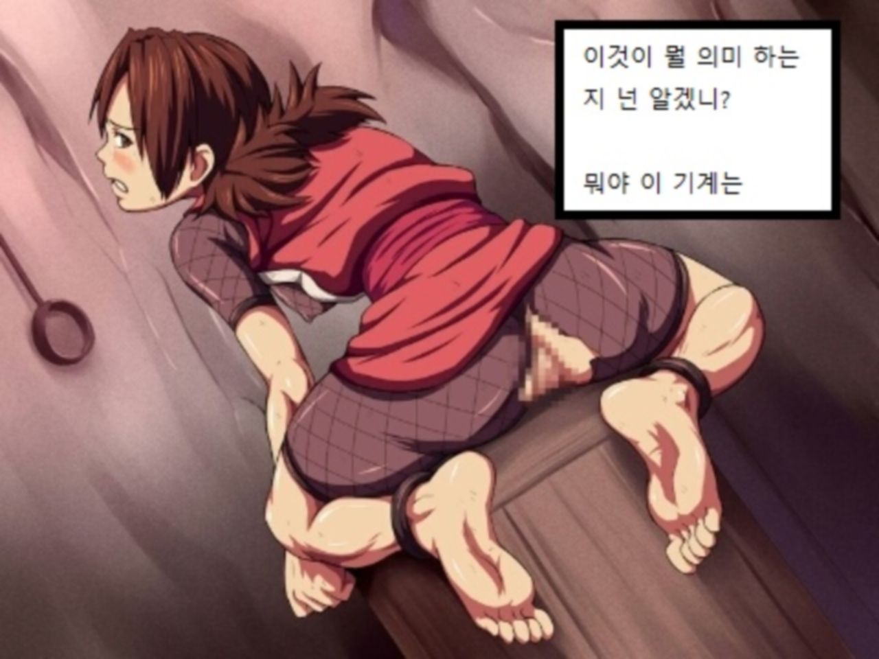 Being raped by Ninja [KOREAN] 
