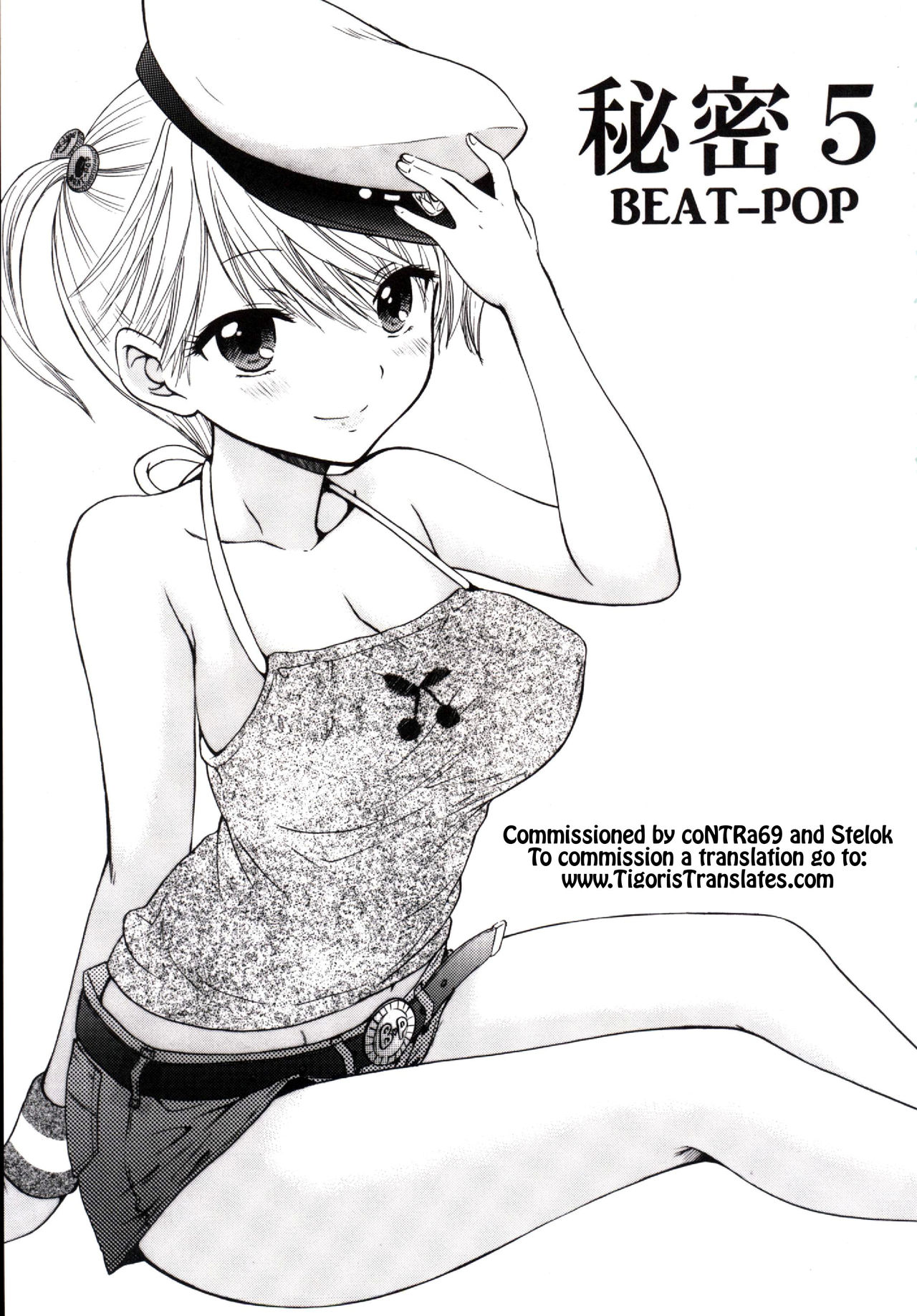 [BEAT-POP (Ozaki Miray)] Himitsu 5 [English] [Tigoris Translates] [Digital] [BEAT-POP (尾崎未来)] 秘密5 [英訳] [DL版]