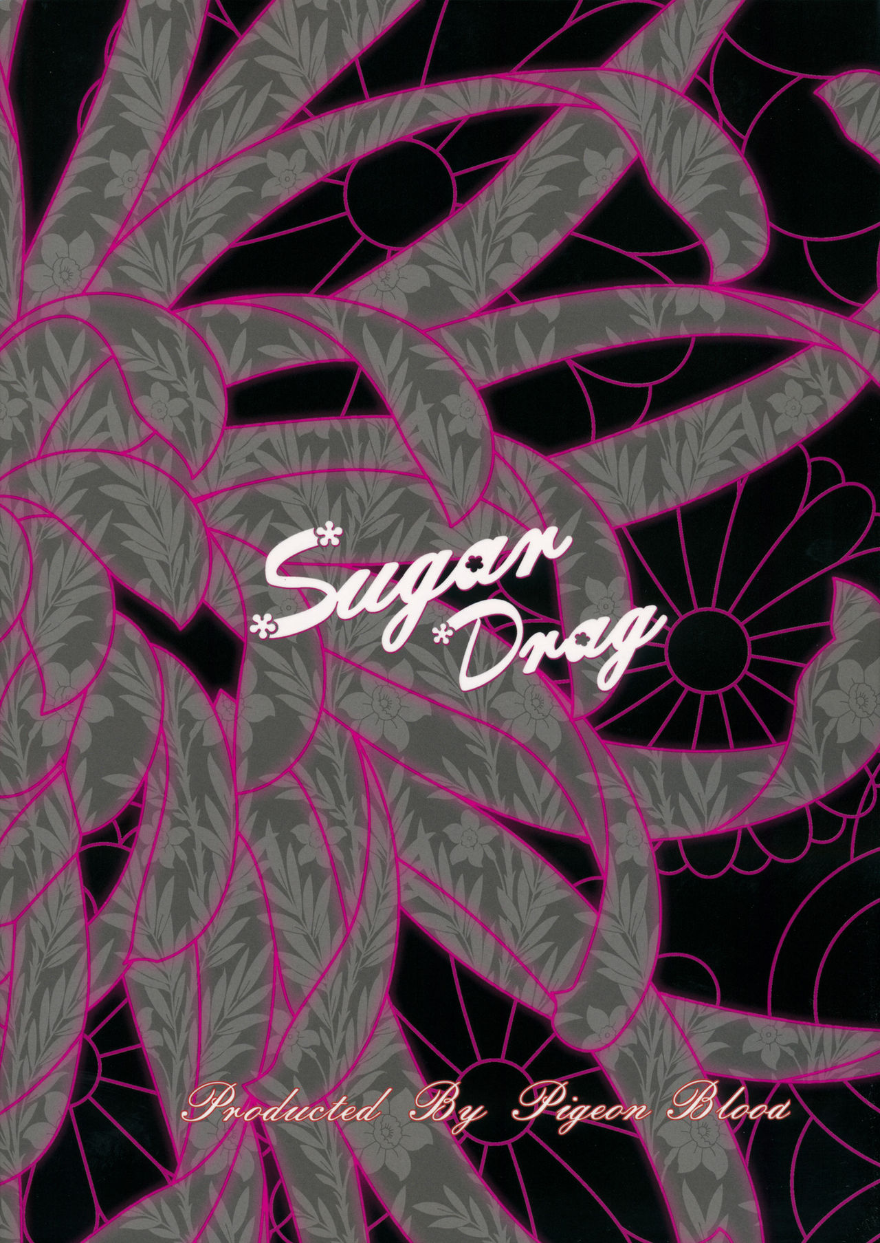 (Reitaisai 13) [Pigeon Blood (Asou Shin)] Sugar Drag (Touhou Project) (例大祭13) [鳩血 (麻生シン)] Sugar Drag (東方Project)