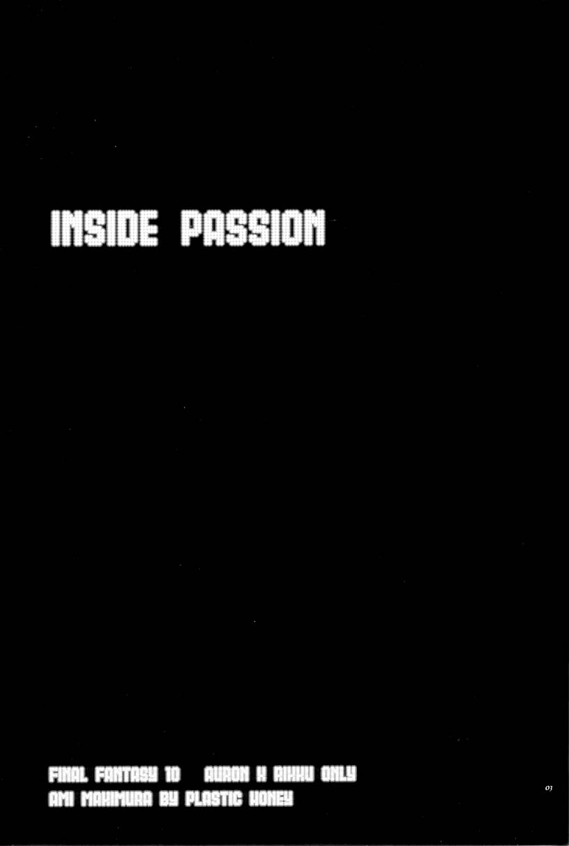[PLASTIC HONEY] Inside Passion (FFX) 
