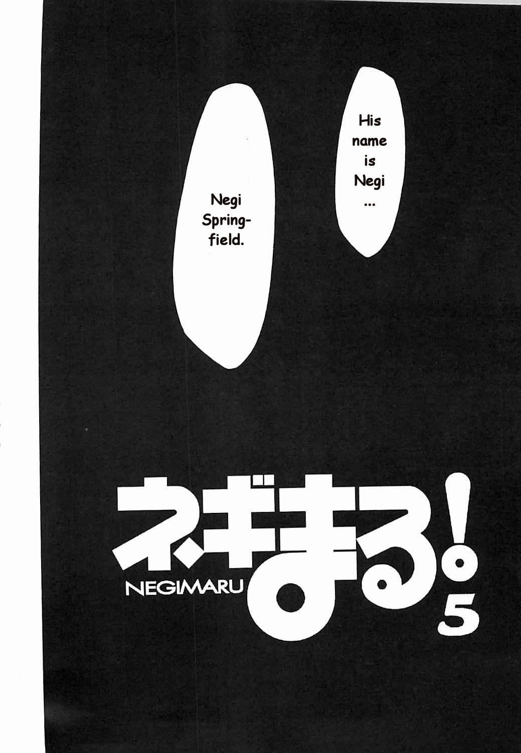 [Studio Kimigabuchi] Negimaru 5 (Negima) [ENG] 