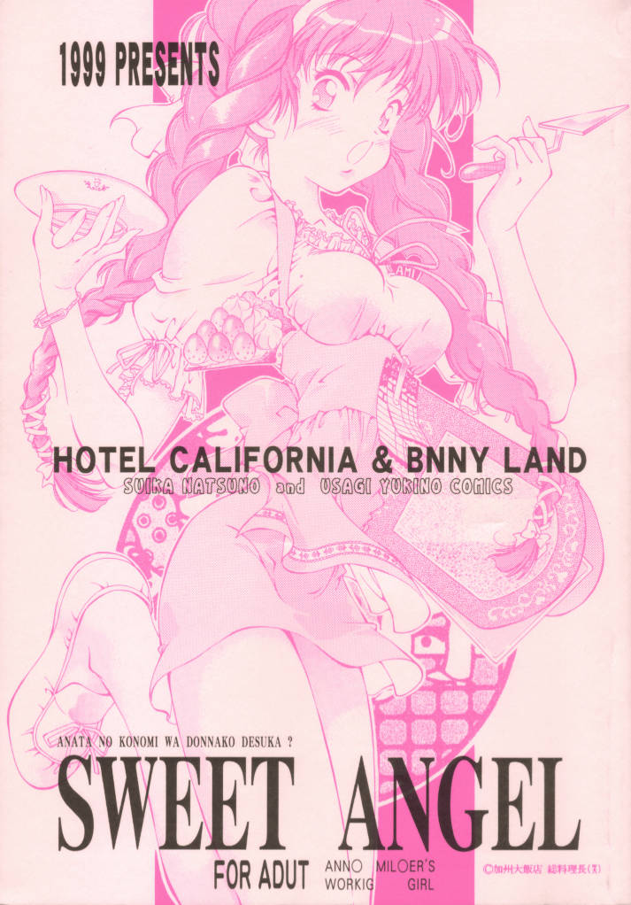 [Hotel California (Suika Natsuno) &amp; Bunny Land (Usagi Yukino)]Sweet Angel 