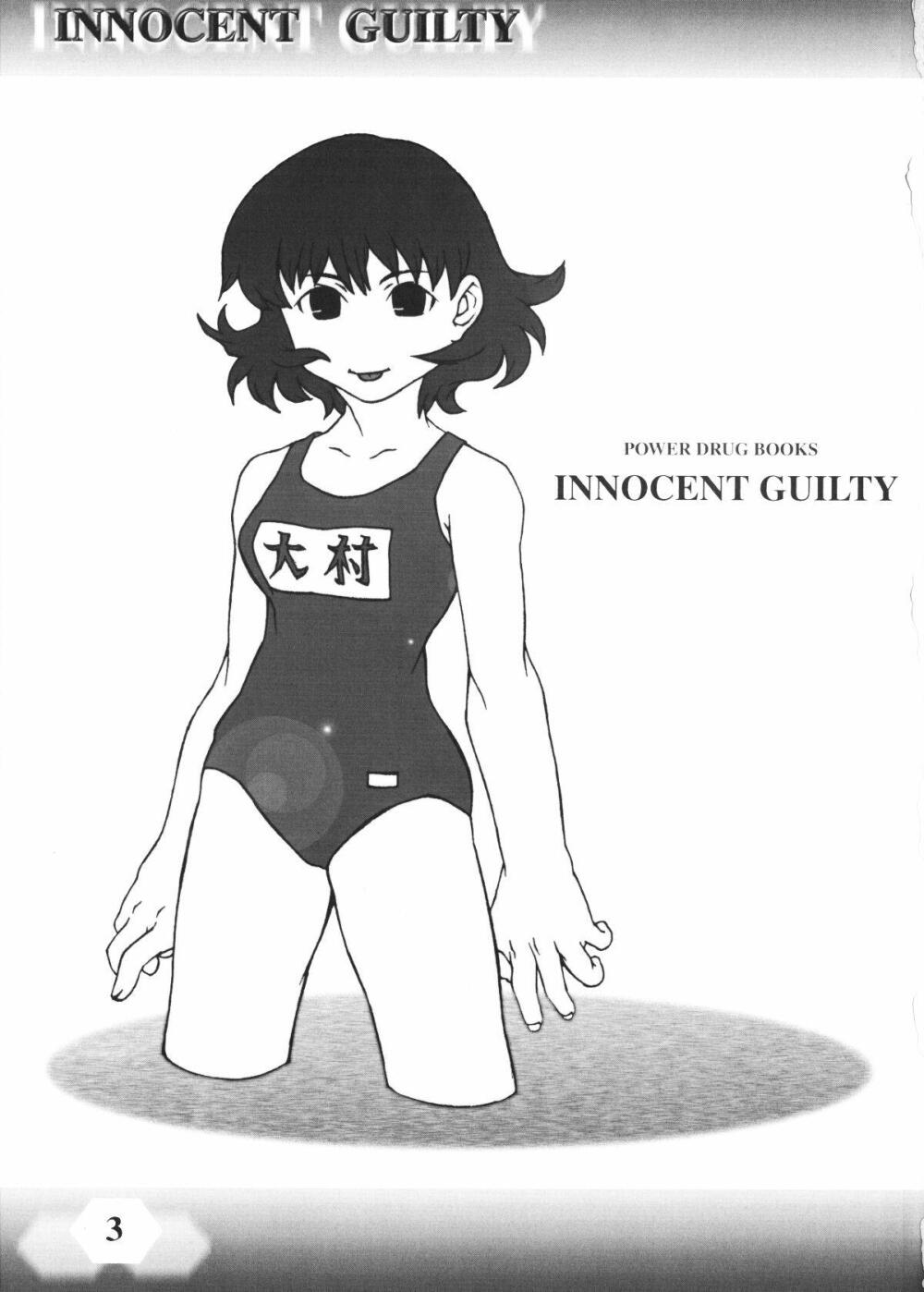 Chobits - Innocent Guilty 