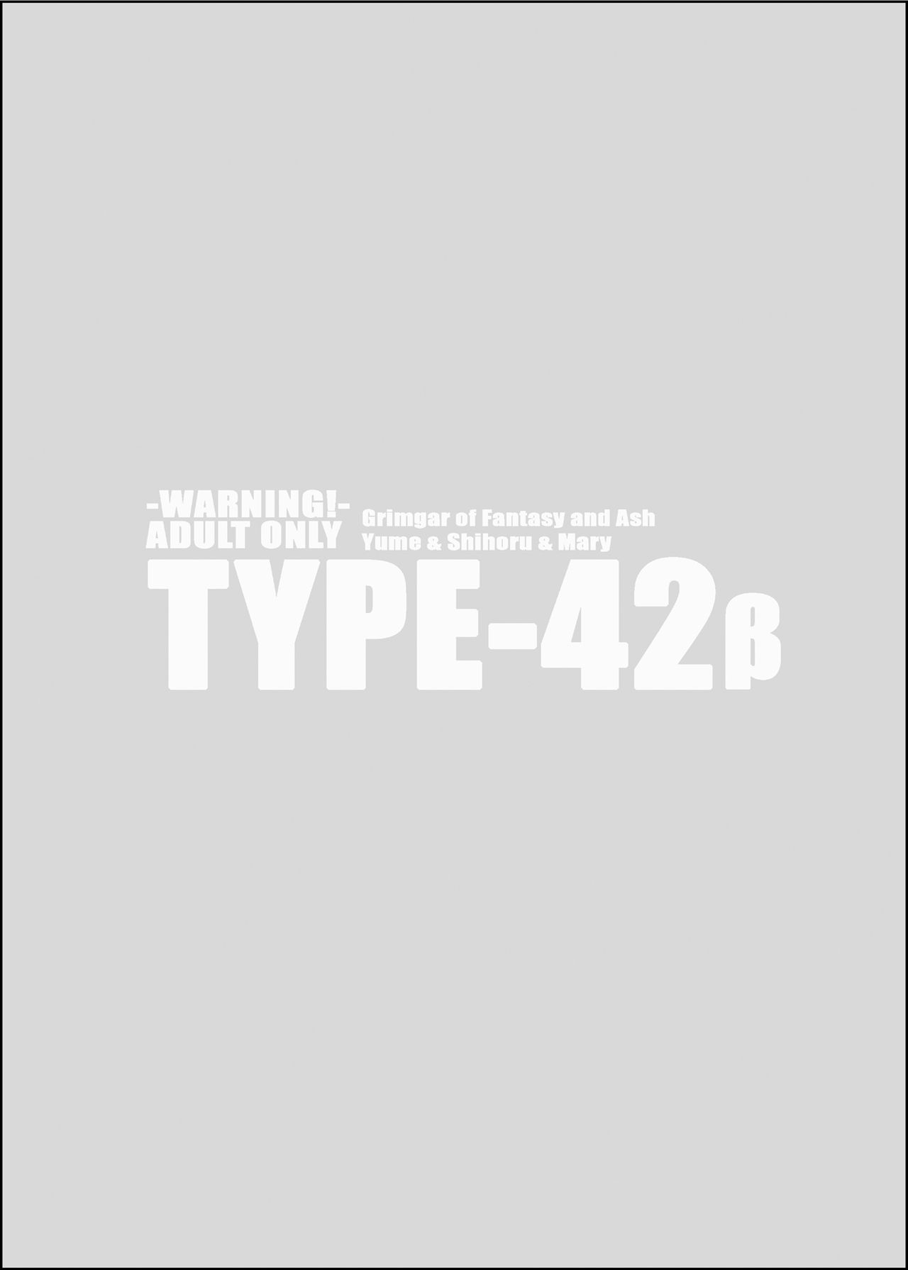 [TYPE-57 (Frunbell)] TYPE-42β (Hai to Gensou no Grimgar) [English] [Drunkenweeb] [Digital] [TYPE-57 (ふらんべる)] TYPE-42β (灰と幻想のグリムガル) [DL版] [英訳]