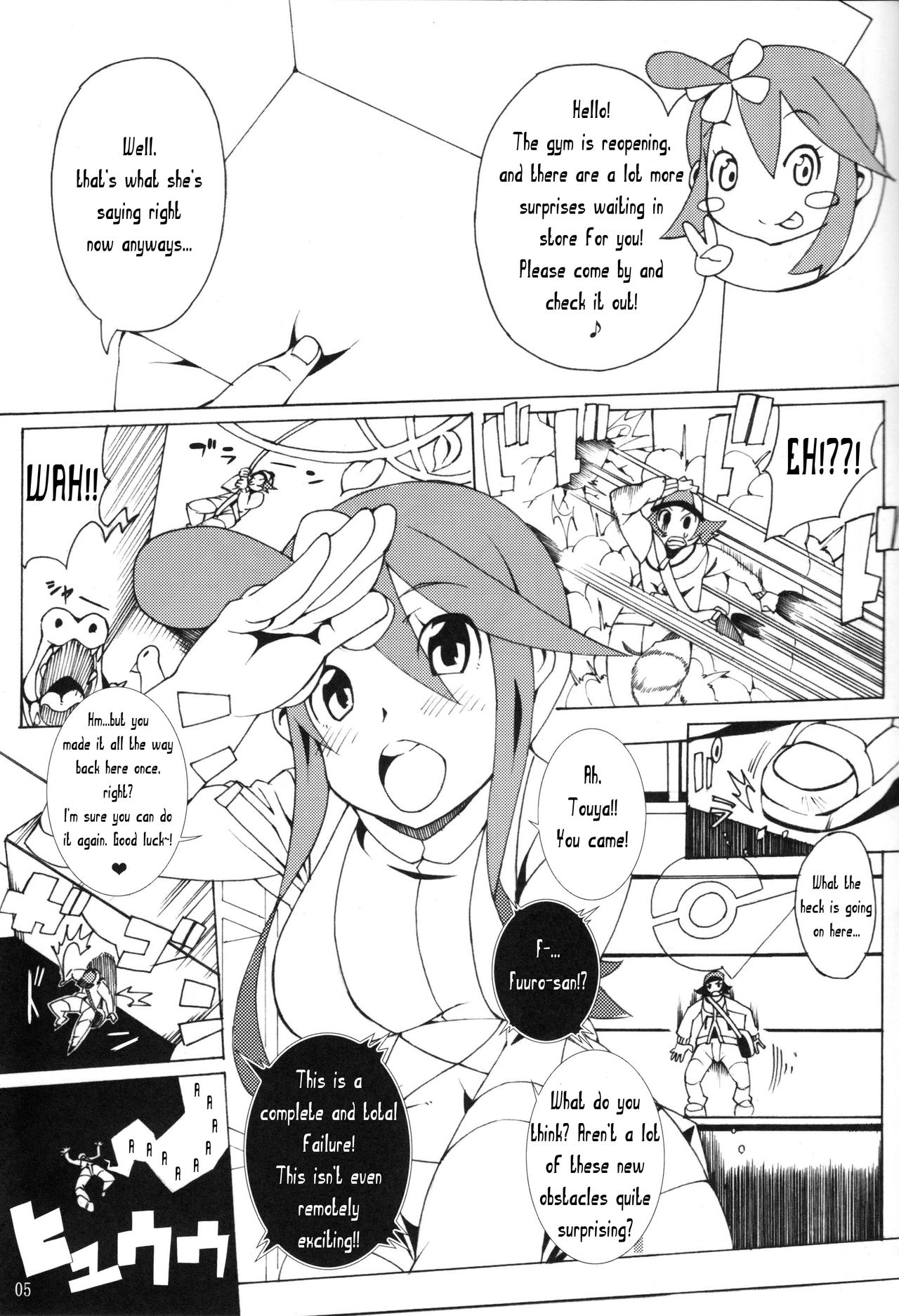 (C80) [PilotStar (Iso Nogi)] Buttobi Girl to Motto Ii Koto (Pokémon Black and White) [English] [PerceptivePercival] (C80) [PilotStar (磯乃木)] ブットビガールトモットイイコト (ポケットモンスター ブラック・ホワイト) [英訳]