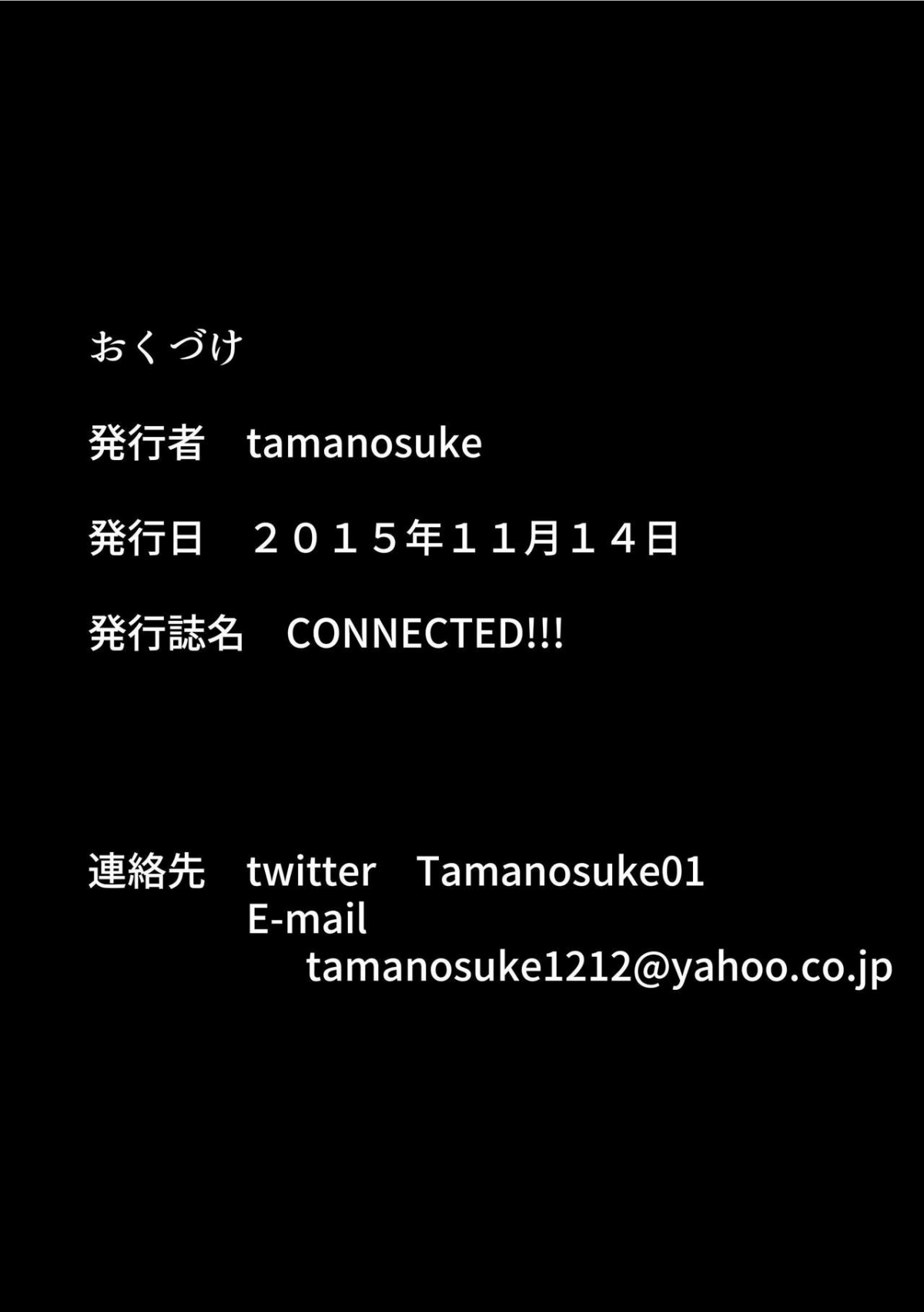 [Tamanokoshi (tamanosuke)] CONNECTED!!! (Pokémon Mystery Dungeon) [Vietnamese Tiếng Việt] [Meo-kun] [Digital] [たまのこし (tamanosuke)] CONNECTED!!! (ポケモン不思議のダンジョン) [ベトナム翻訳] [DL版]