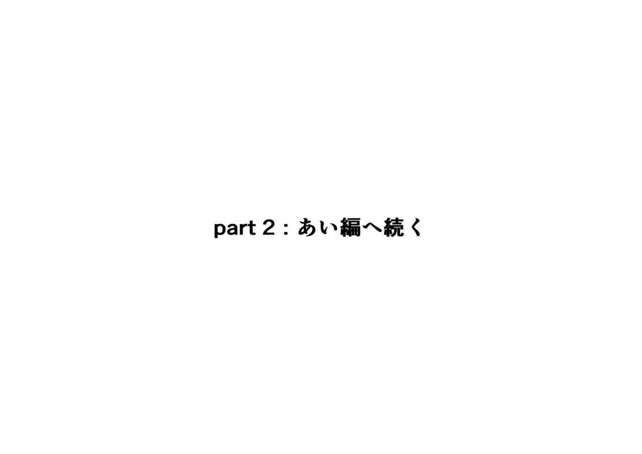 [KeySpa (Keyneq)] Oshiritataki sareru Onnanoko VOL.7 [きーすぱ (きーねく)] お尻叩きされる女の子 VOL.7