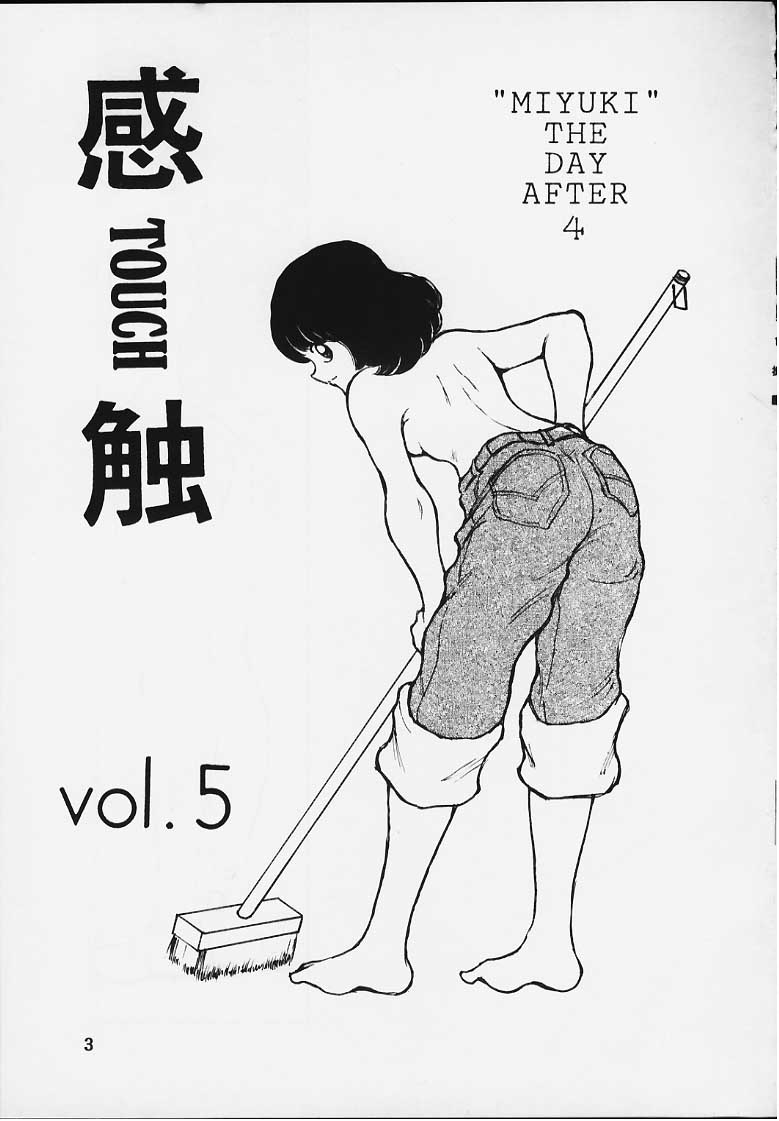 [STUDIO SHARAKU (Sharaku Seiya)] Kanshoku Touch vol.5 (Touch) [STUDIO写裸苦 (写裸苦聖也)] 感触－ＴＯＵＣＨ－　ｖｏｌ．5 (タッチ)