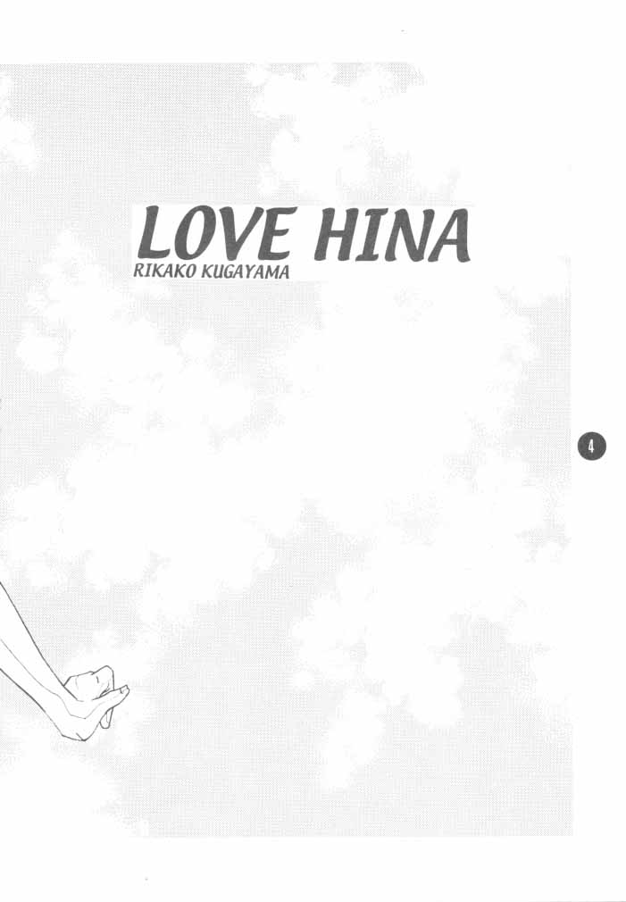 Natsu Hina (Love Hina) 