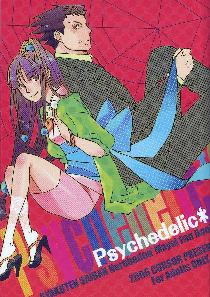 Pheonix Wright - Psychedelic ENG 