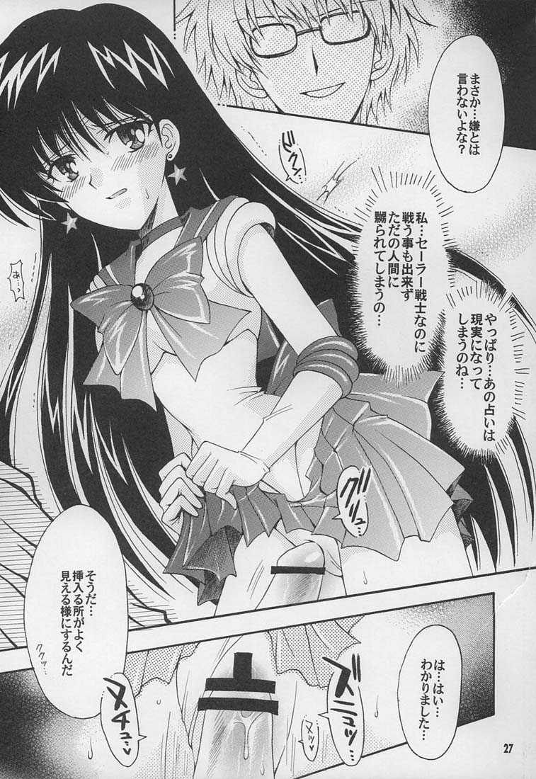 [Sailor Moon] My Girlfriend Is A Sailor 