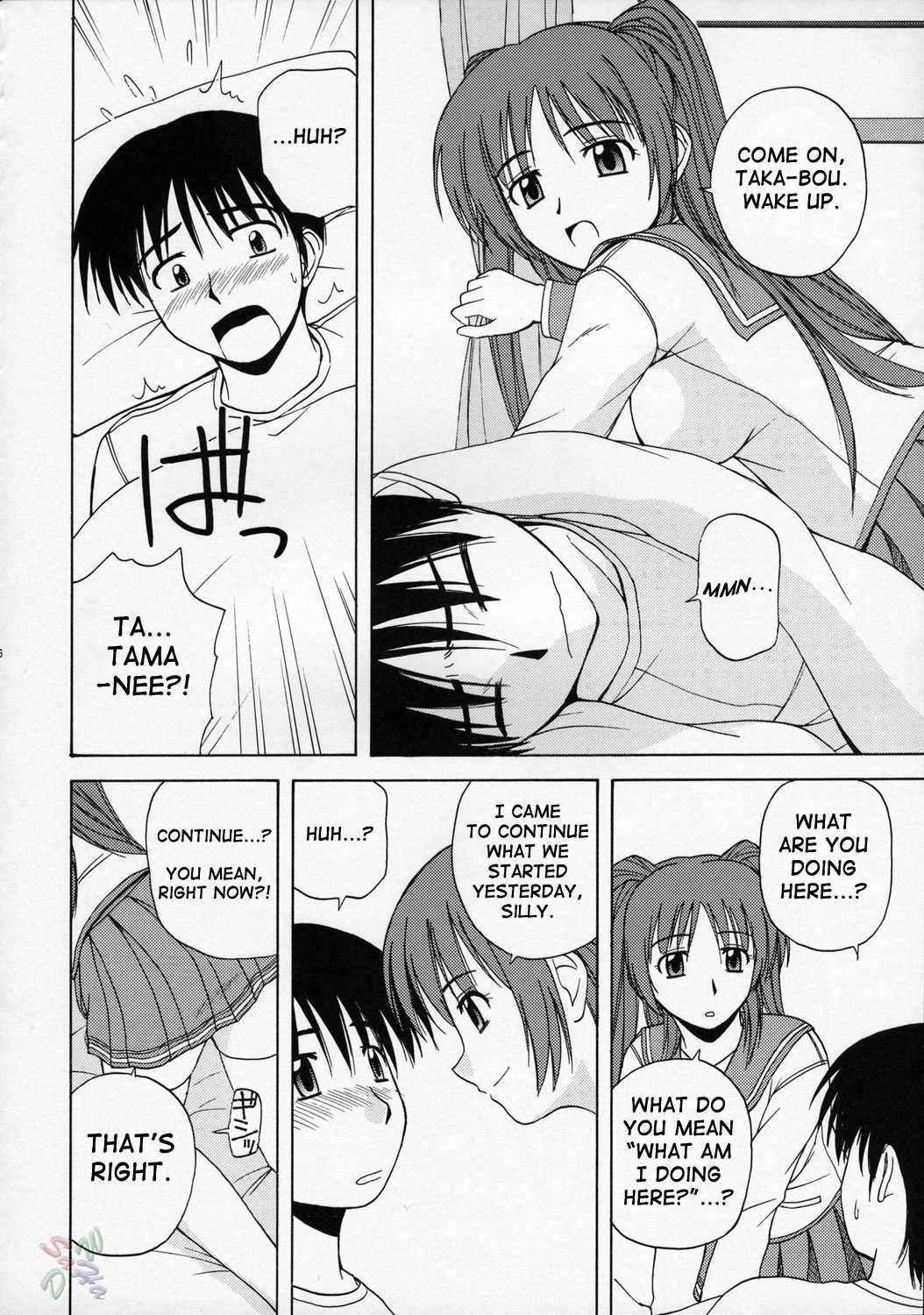 [G-Scan Corp] Together With Tama-Nee (To Heart 2) (English) 
