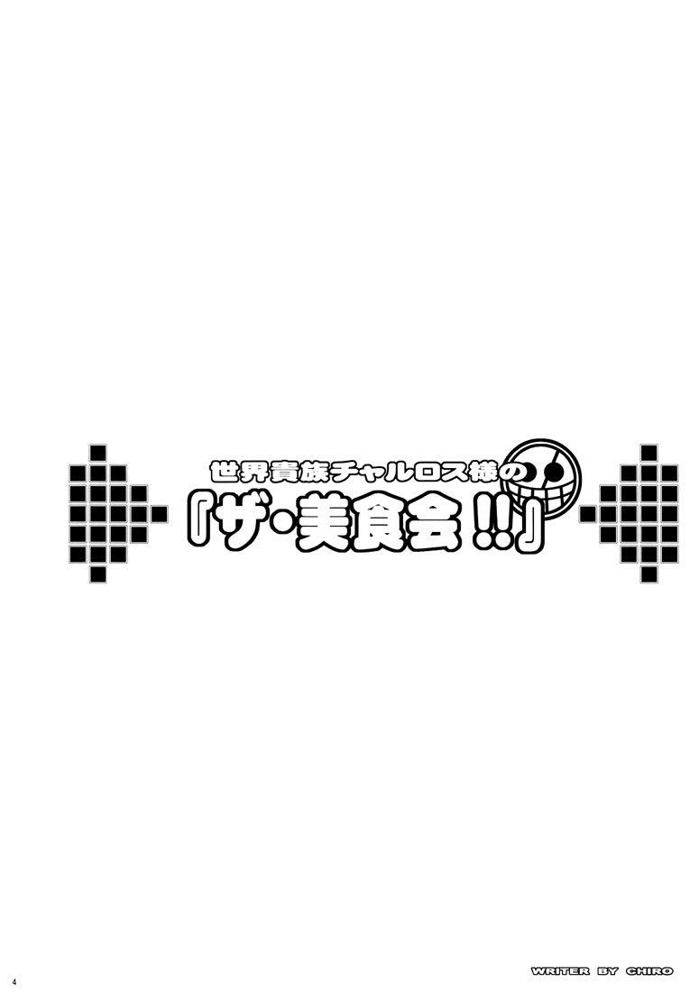 [Youkai Tamanokoshi] Great Auction Hall (French - Ntai&sup2;) 
