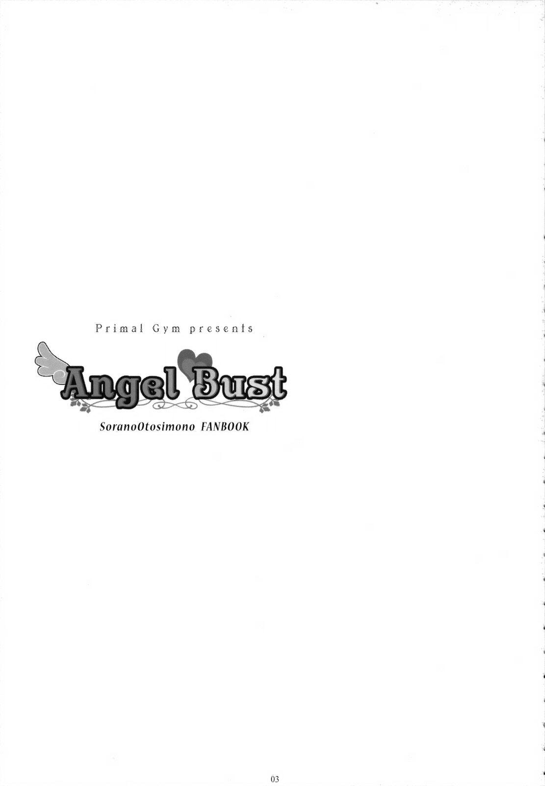 (SC46) [Primal Gym (Kawase Seiki)] Angel Bust (Sora no Otoshimono) [English]  (サンクリ46) [Primal Gym (河瀬セイキ)] Angel Bust (そらのおとしもの) [英訳]