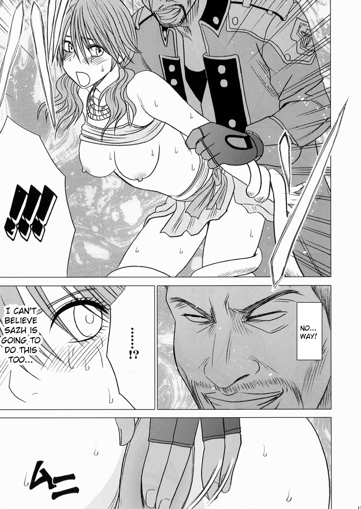 [Crimson Comics] Watashi wa mou Nigerrarenai 2 (Final Fantasy XIII) [ENGLISH] 「私もう逃げられない２」
