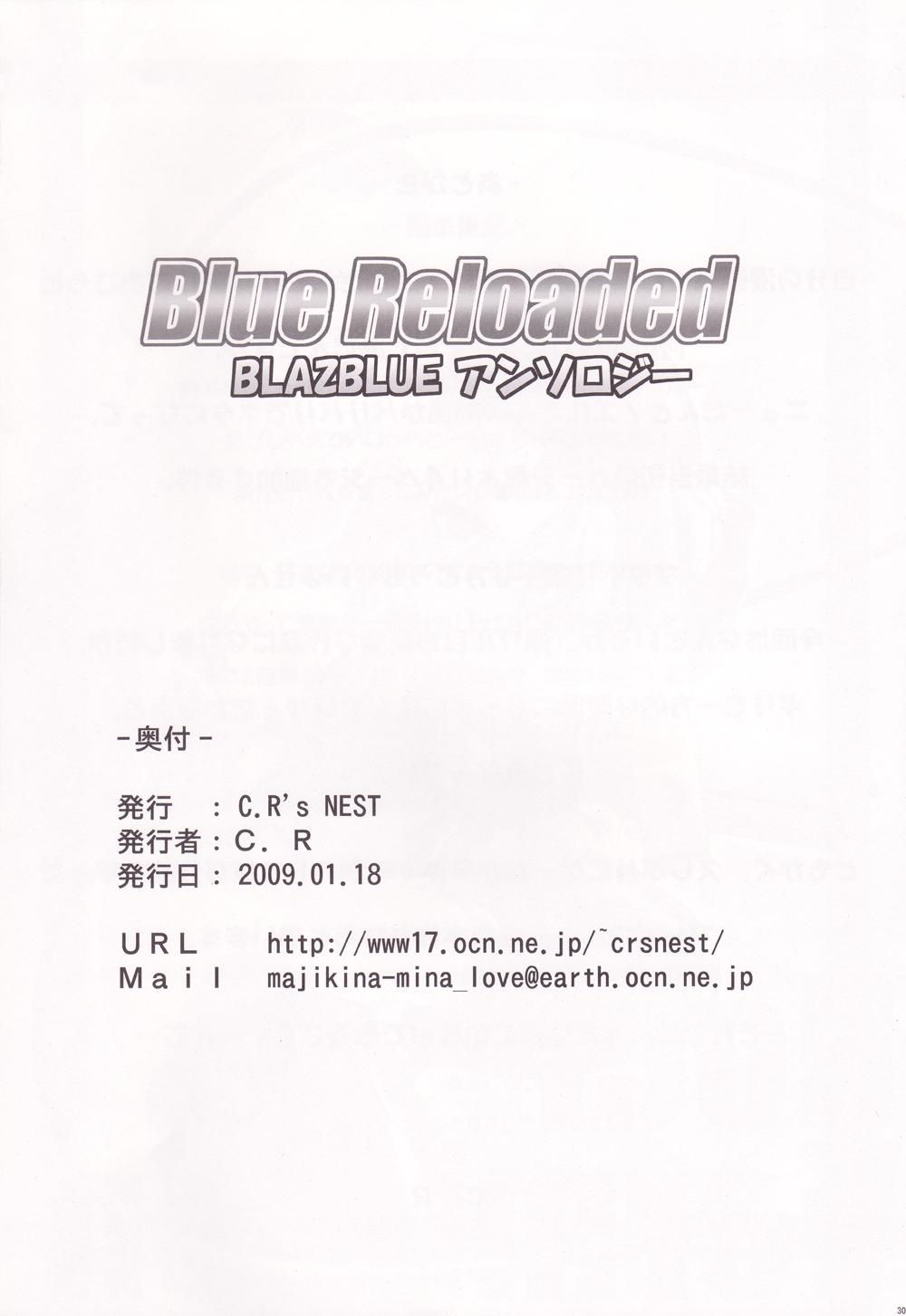[C.R&#039;s Nest (C-R, Akiha Yasutaka)] Blue Reloaded BlazBlue Anthology (BlazBlue) [English] (C50) [C.R&#039;s NEST （C・R、明波康孝）] BLUE RELOADED BLAZBLUE アンソロジー (ブレイブルー) [英訳]