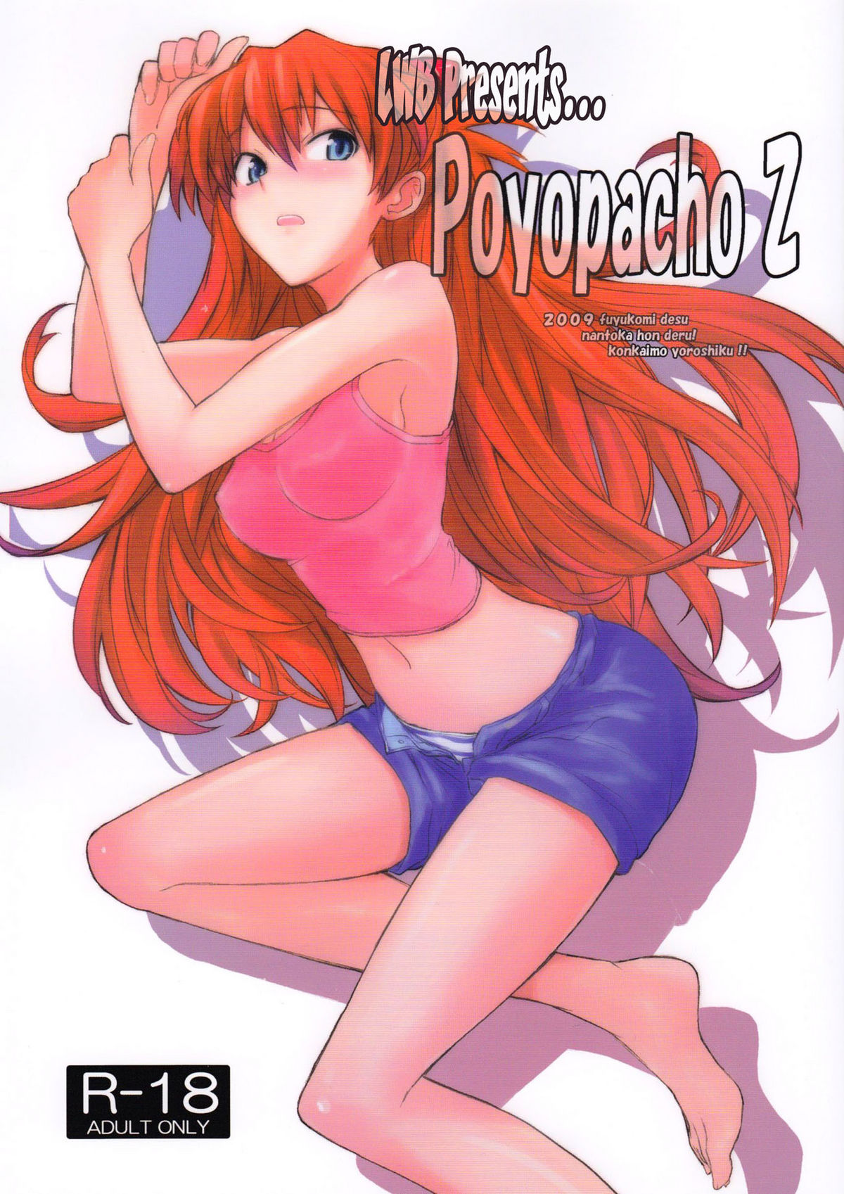 [Poyopacho] Poyopacho Z (Neon Genesis Evangelion)(Decensored) [English] {Gudeha.wordpress.com} [Poyopacho] Poyopacho Z (Neon Genesis Evangelion)(Decensored) [English] {Gudeha.wordpress.com}