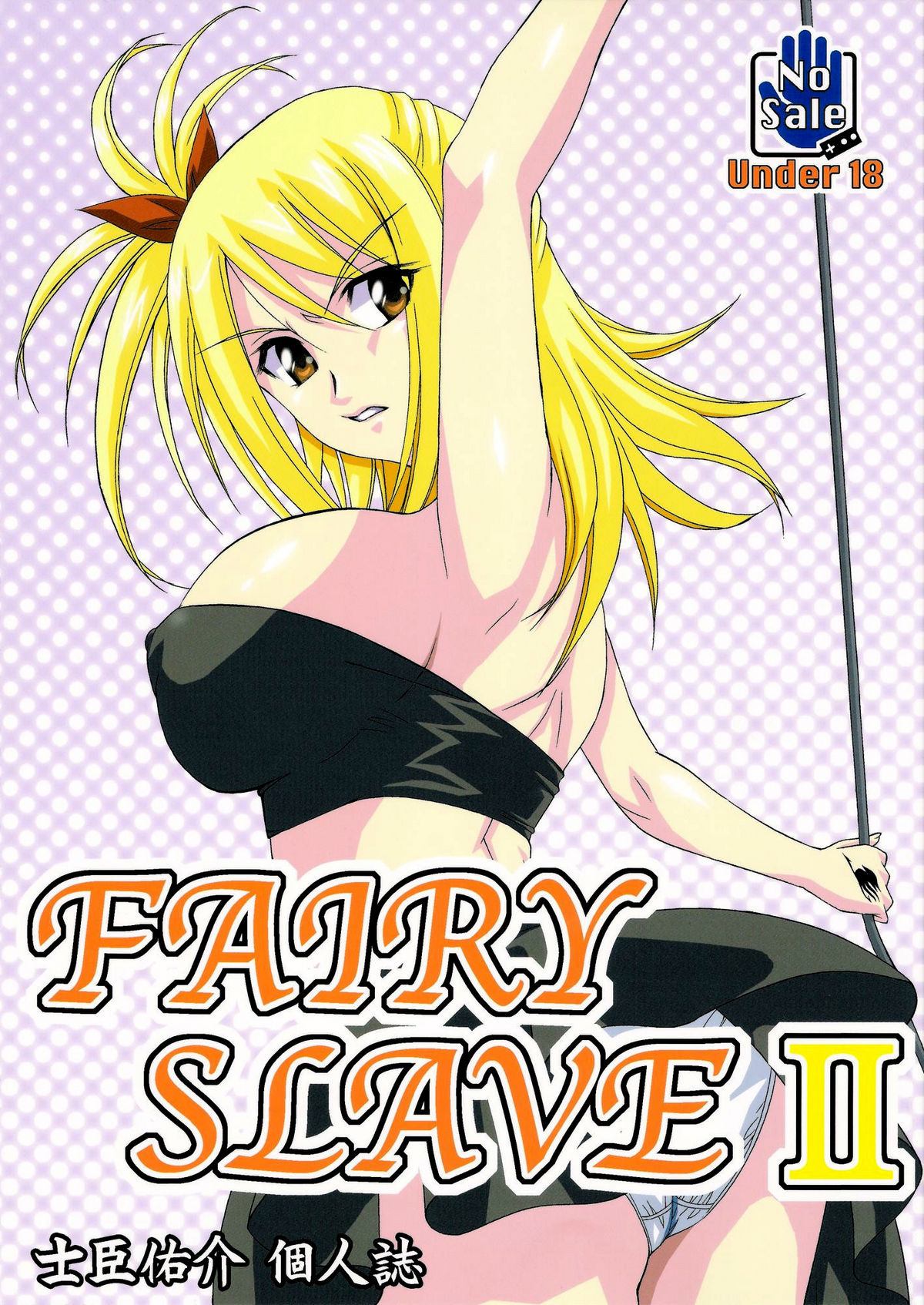 [Tsurikichi-Doumei] Fairy Slave 2 [Eng] (Fairy Tail)  