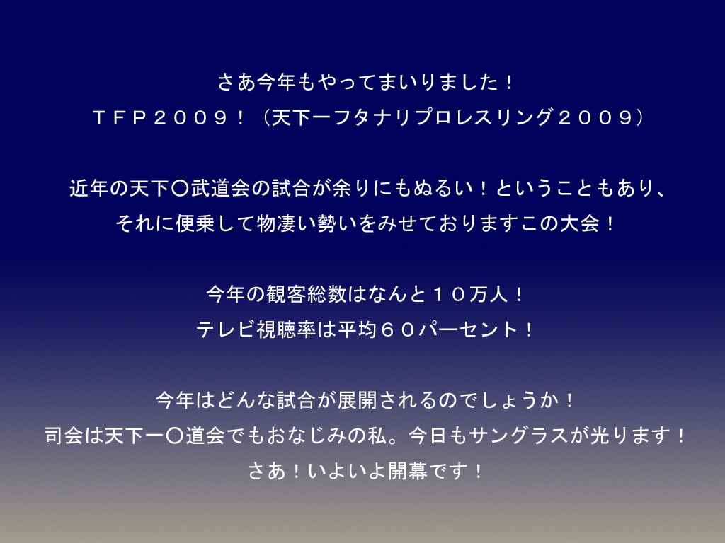 [Miracle Ponchi Matsuri] DRAGON ROAD Mousaku Gekijou 4 (Dragon Ball) [ミラクルポンチ祭り] DRAGON ROAD 妄作劇場4 (ドラゴンボール)