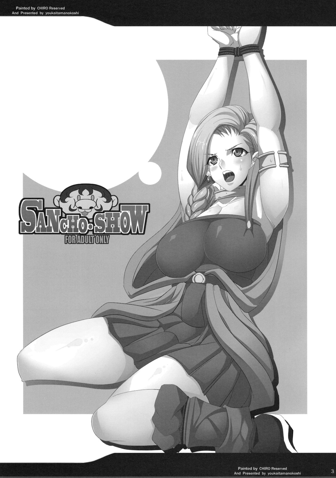 [Youkai Tamanokoshi (Chiro)] The Sancho Show 2 [Eng] (Dragon Quest 5)  