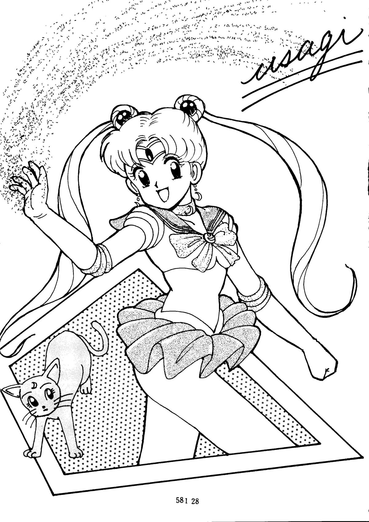 [Monkey Reppuutai] Sailor Moon Mate 01 [モンキー烈風隊] SAILOR MOON MATE 01 (セーラームーン)
