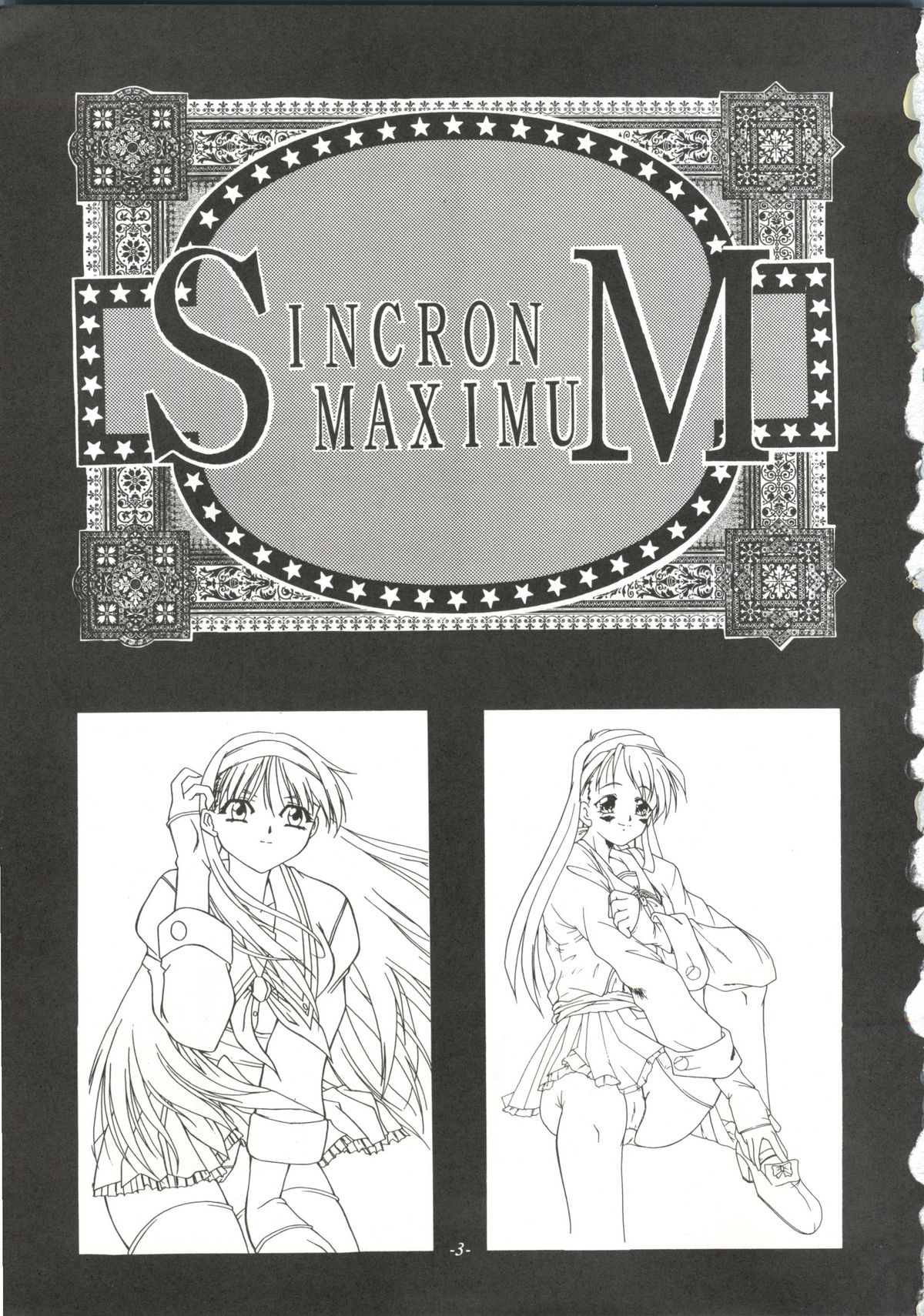 [STUDIO TRIUMPH] Sincron Maximum ～W.A～ (White Album) [スタジオトライアンフ] SINCRON MAXIMUM ～W.A～ (WHITE ALBUM)