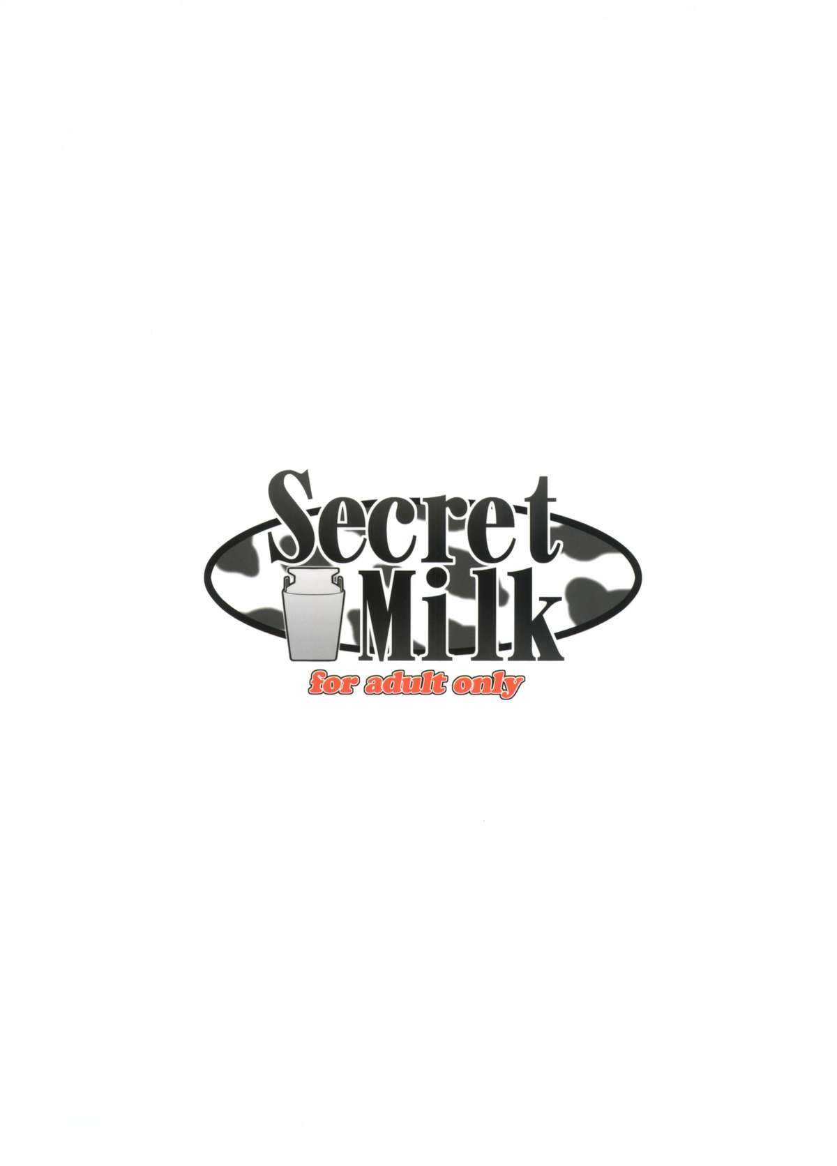 [C80][PuniPuni Alliance] Secret Milk (Astarotte no Omocha!)[Chinese] (C80)[ぷにぷに同盟] Secret Milk[萌の羽翼汉化组][字體美化/修正 by ssont]