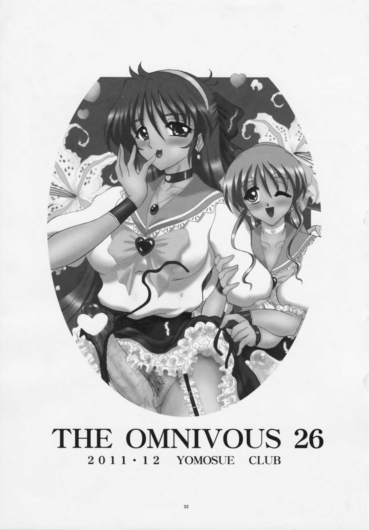 (C81) [Yomosue Club] The Omnivous 26 