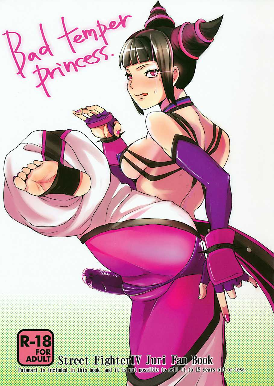 (C78) [Sarurururu (Doru Riheko)] Bad Temper Princess. (Street Fighter IV) [English] (C78) [サルルルル (ドルリヘコ)] Bad temper princess. (ストリートファイターIV) [英訳]