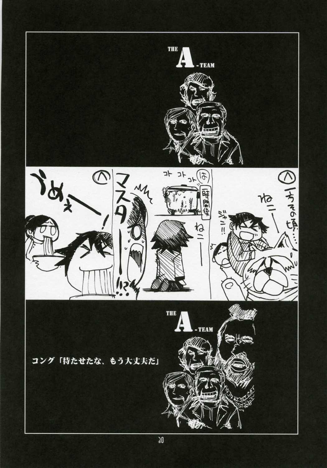 (COMIC1) [UA Daisakusen (Harada Shoutarou)] Ruridou Gahou CODE:32 (Queen&#039;s Blade) (COMIC1) [U・A大作戦 (原田将太郎)] 瑠璃堂画報 三十二 (クイーンズブレイド)