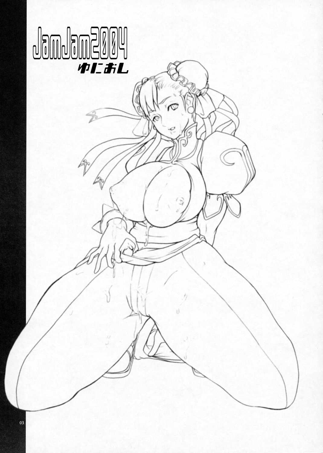 [thultwul (Yunioshi)] JamJam2004 Kai (Street Fighter) [2005-01] [English] [Rookie84] [トュルトゥル (ゆにおし)] JamJam2004 改 (ストリートファイター) [2005年01月] [英訳]