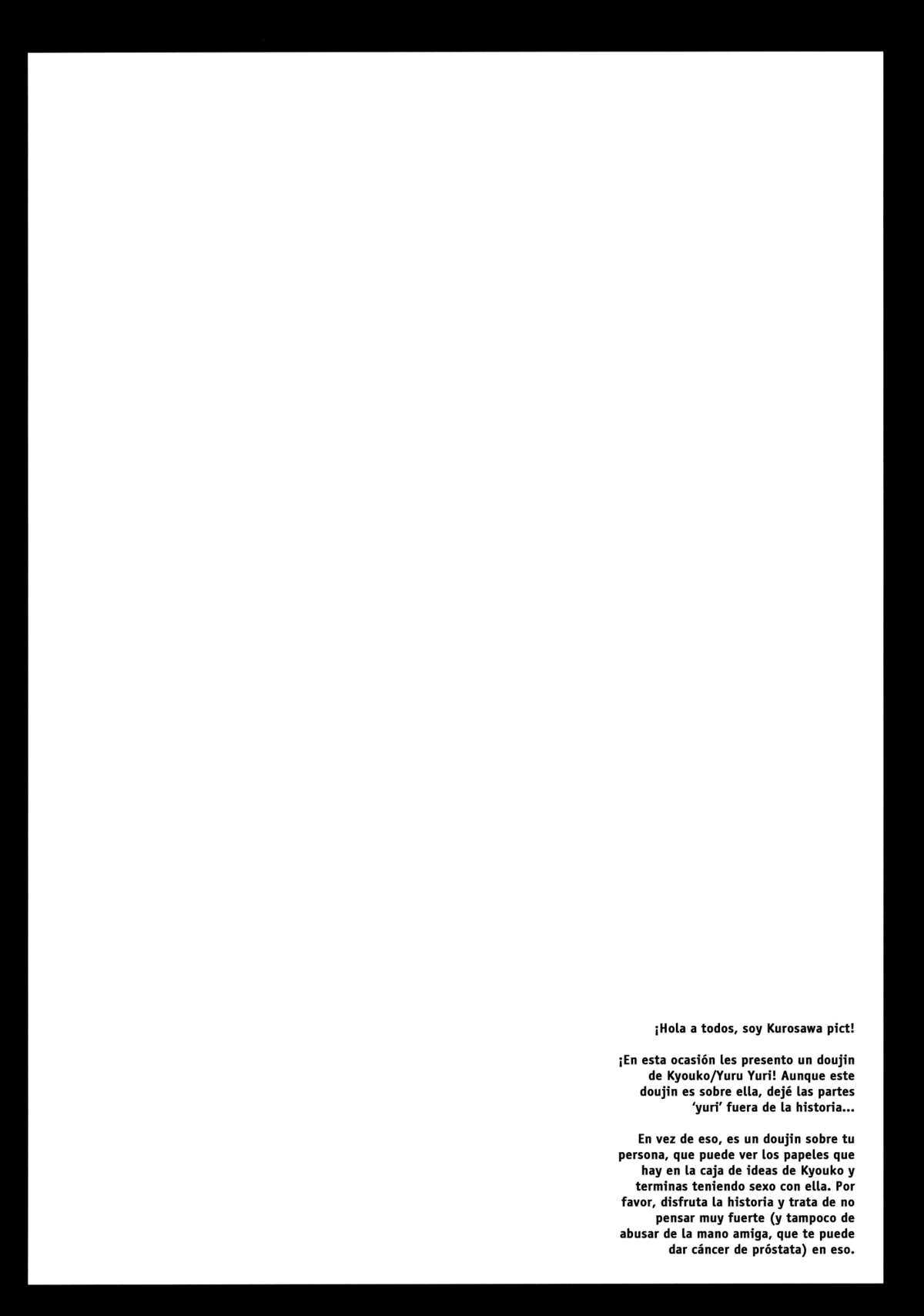 [Kurosawa pict (Kurosawa Kiyotaka)] Kyouko no Himitsu BOX | La Caja Secreta de Kyouko (Yuru Yuri) [Spanish/Español] [Lateralus-Manga] [黒澤pict (黒澤清崇)] 京子のヒミツBOX (ゆるゆり) [スペイン翻訳]