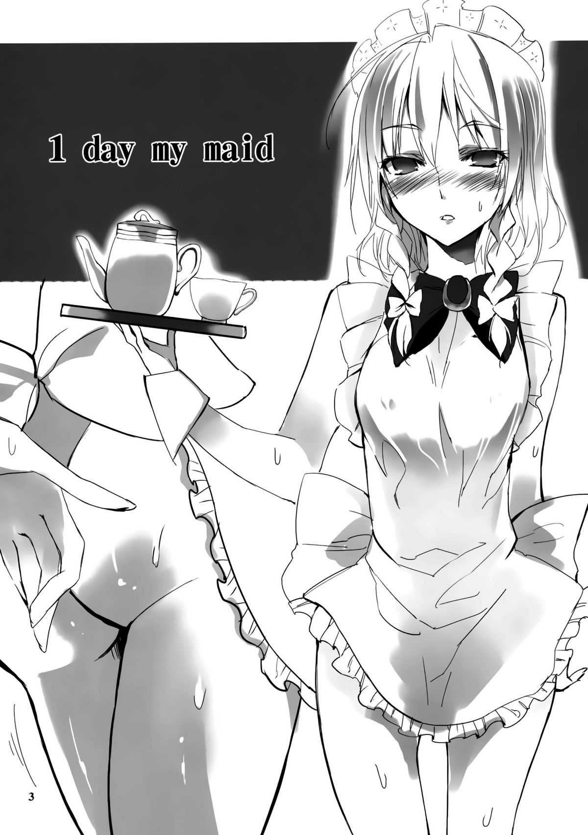 [KOTI (Atoshi)] 1 day my maid (Touhou Project) [Spanish] [Nightow] [KOTI (Aとし)] 1 day my maid (東方Project) [スペイン翻訳]