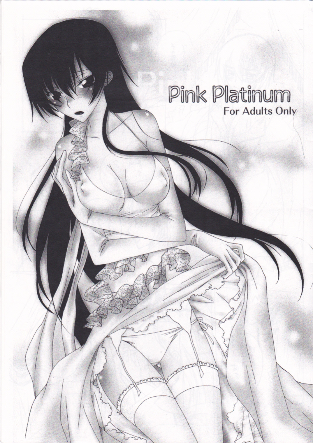 [Max & Cool (Sawamura Kina)] Pink Platinum (Code Geass) [Max & Cool (さわむらきな)] Pink Platinum (コードギアス 反逆のルルーシュ)