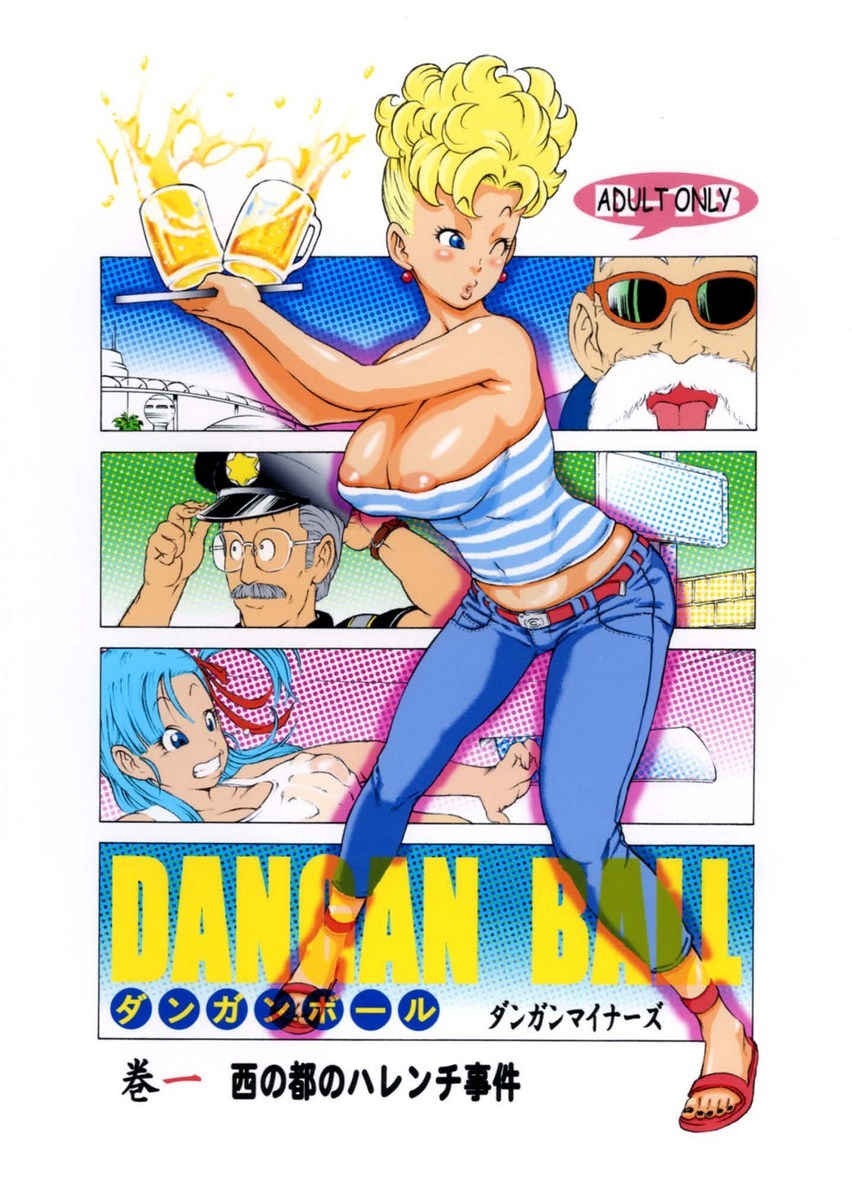 [Dangan Minorz] Dangan Ball Vol. 1 Nishi no Miyako no Harenchi Jiken (Dragon Ball) [Italian] [Manuel] [ダンガンマイナーズ] ダンガンボール 巻の一 西ノ都のハレンチ事件 (ドラゴンボール) [イタリア翻訳]