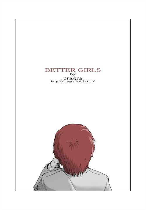 [Crack Graphic (Ryoh-Zoh)] Better Girls [クラグラ (椋蔵)] ベターガールズ