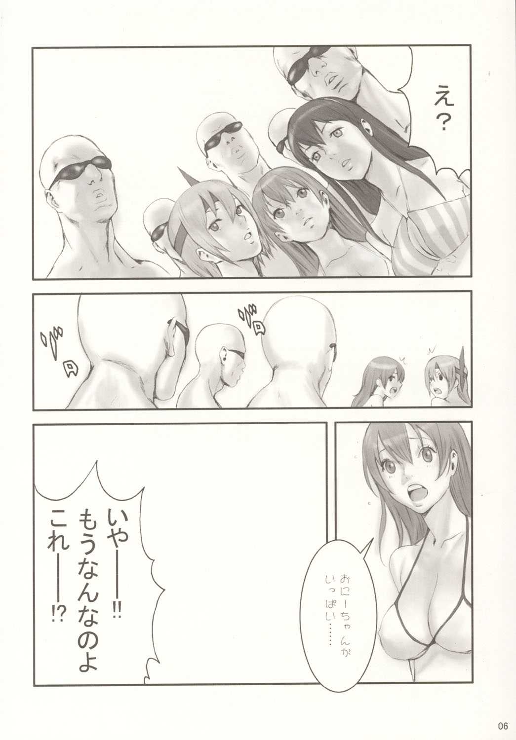 (C63) [Manga Super (Nekoi Mie)] Summer Nude (Dead or Alive Xtreme Beach Volleyball) [マンガスーパー (猫井ミィ)] Summer Nude (デッド・オア・アライヴ エクストリーム・ビーチバレーボール)