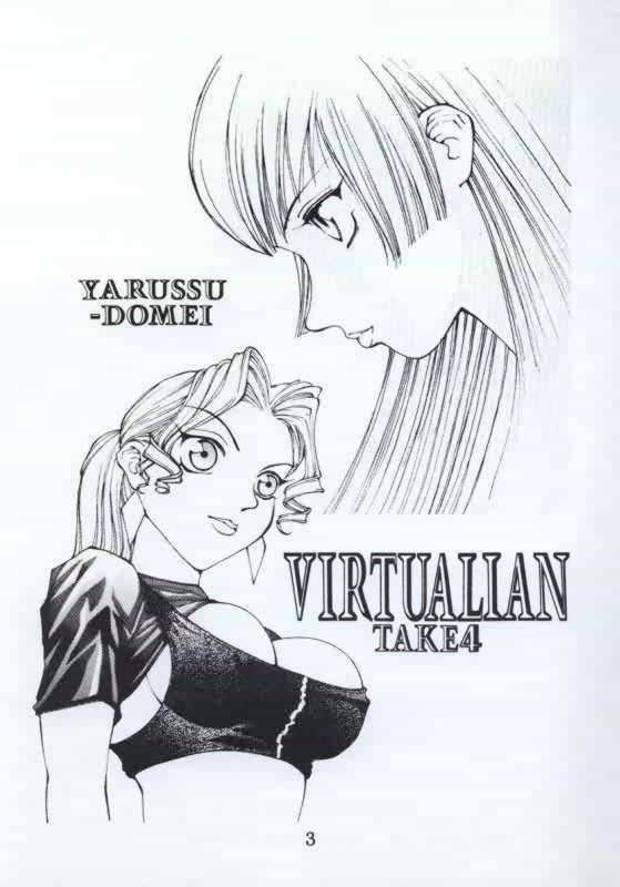 [Yarussu Doumei (Kiryuu Tomohiko)] VIRTUALIAN TAKE 4 (Virtua Fighter) [やるっす同盟 (巴夜, 桐生知彦)] VIRTUALIAN TAKE 4 (バーチャファイター)