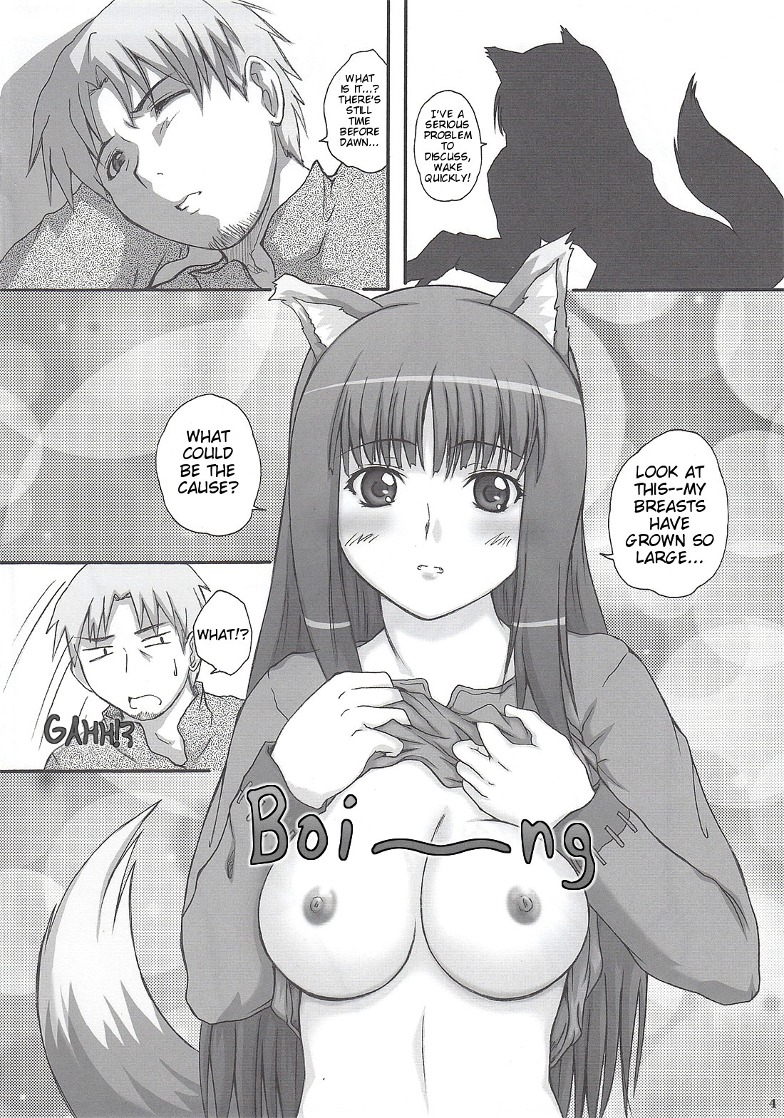 (C74) [2Stroke (YTS Takana)] 2Stroke TY (Spice and Wolf) [English] [EHCOVE] (C74) [2ストローク (YTS 鷹那)] 2ストローク TY (狼と香辛料) [英訳]