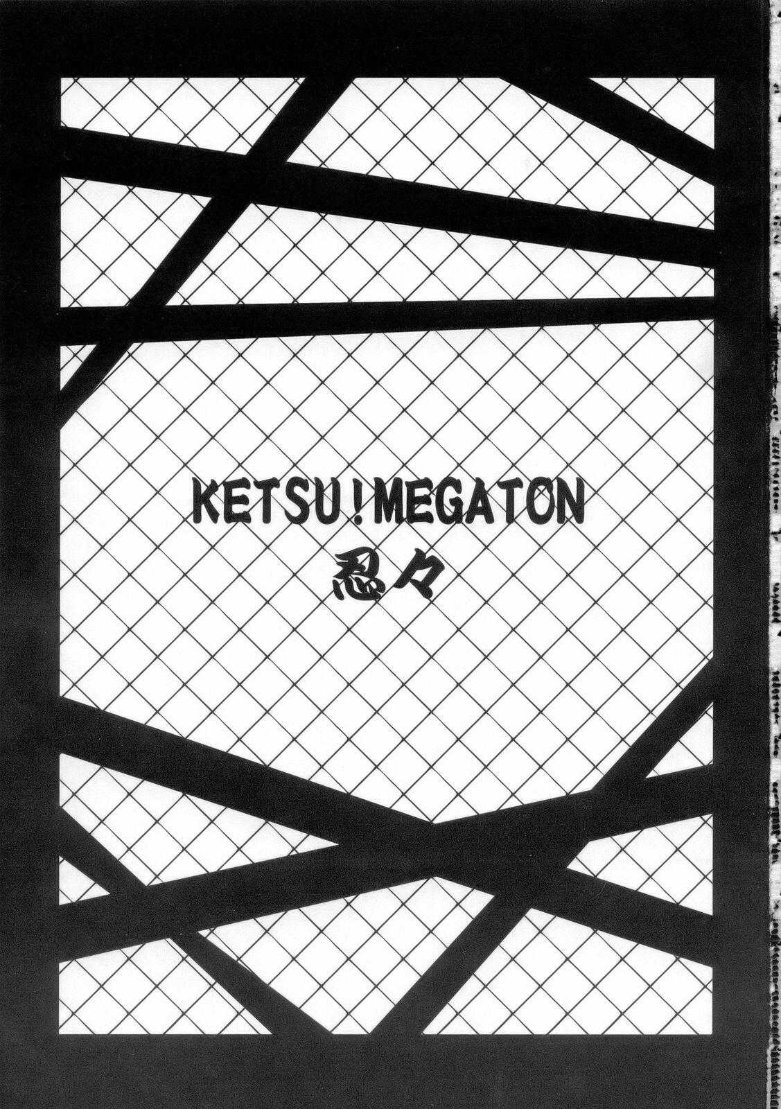 (C70) [TOLUENE ITTOKAN] KETSU!MEGATON NinNin (Naruto) [English] [トルエン一斗缶] KETSU!MEGATON 忍々 (ナルト)