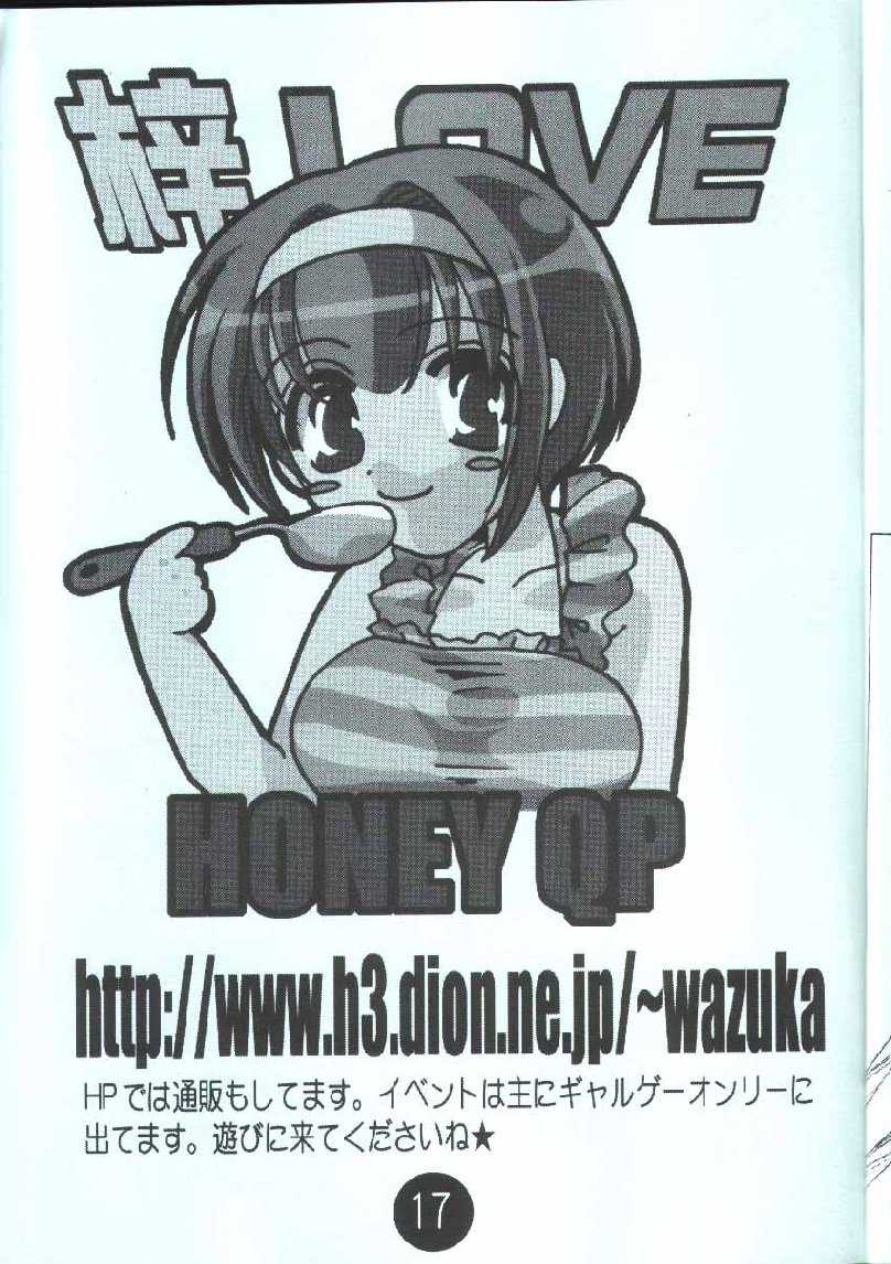[HONEY QP (Inochi Wazuka)] Cue!! (Kizuato) [HONEY QP (命わずか)] Cue!! (痕)