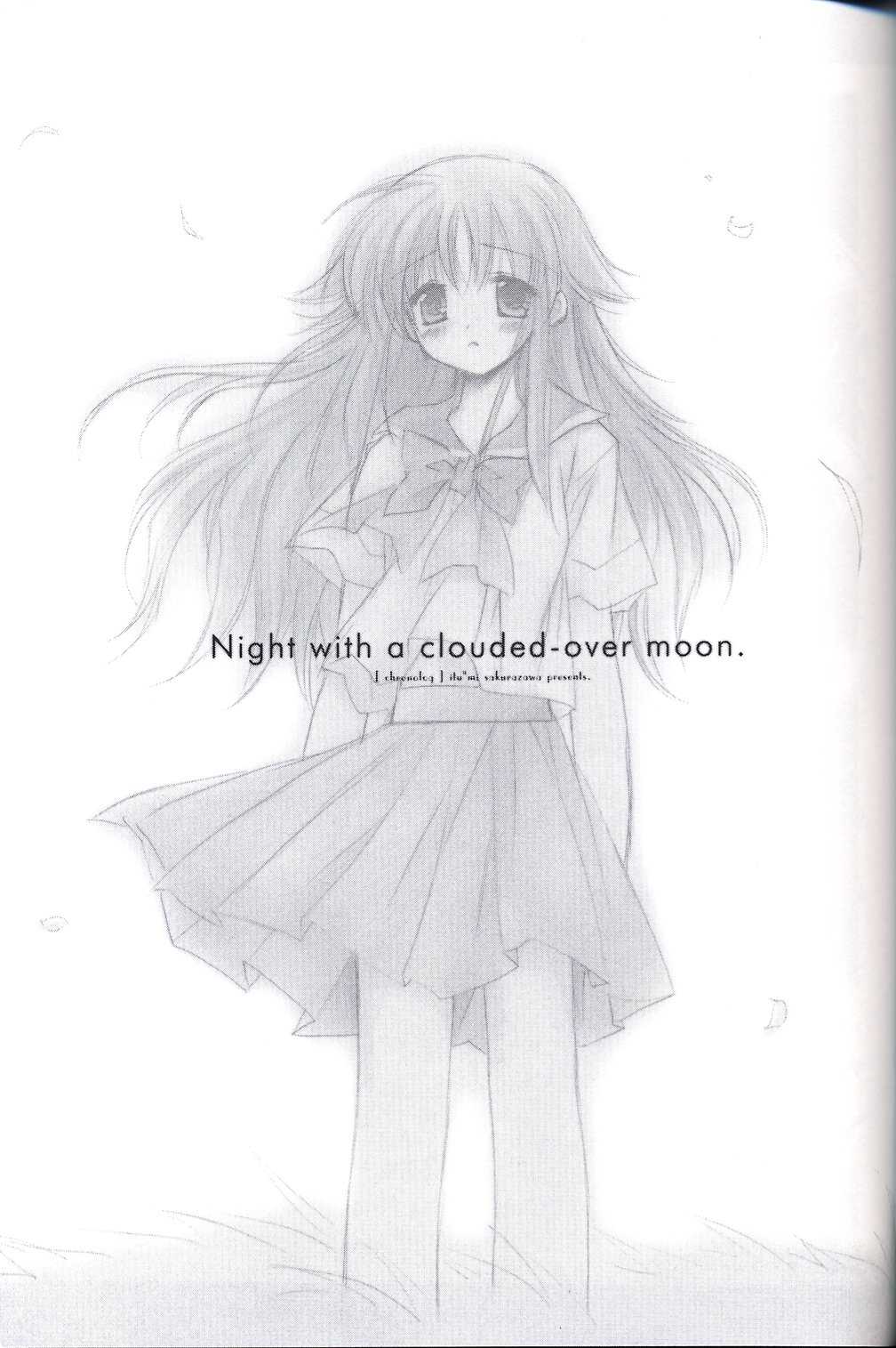 (Sakurazawa Izumi) Night with a clouded-over moon 