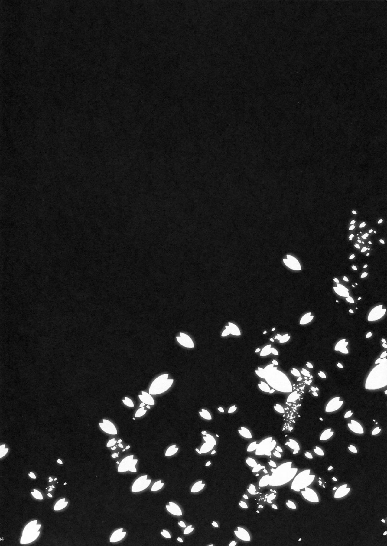 (C85) [Douganebuibui (Aburidashi Zakuro)] Futari Iro (Kantai Collection) [2nd Edition 2014-01-13] (C85) [ドウガネブイブイ (あぶりだしざくろ)] 二人色 (艦隊これくしょん-艦これ-) [2版 2014年01月13日]